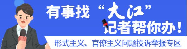 手机新闻在哪里搜索内容2024每日新闻摘抄-第2张图片-太平洋在线下载