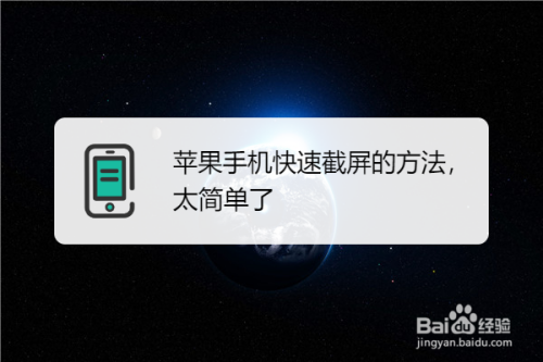 苹果13官方新闻截屏iphone13截屏方法-第1张图片-太平洋在线下载