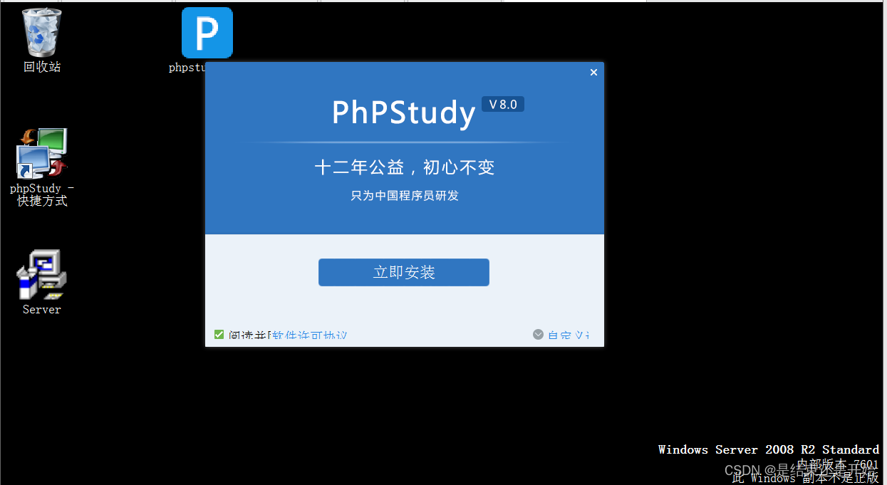 php木马客户端php在线测试工具