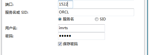 oracle客户端设置字符集如何更改oracle字符集gbk改成utf8-第2张图片-太平洋在线下载