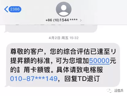 联通app客户端认证失败联通iptv机顶盒认证失败-第2张图片-太平洋在线下载