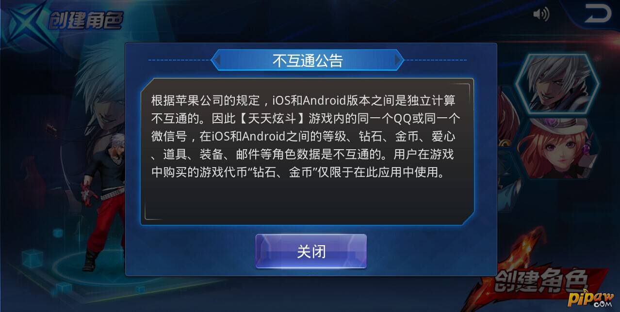 安卓转移游戏数据安卓新旧手机互传数据-第1张图片-太平洋在线下载