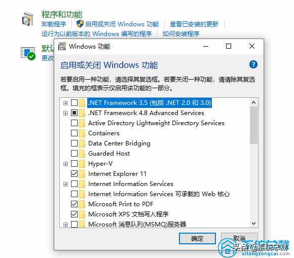 win10上玩安卓游戏为什么win10没有自带游戏-第2张图片-太平洋在线下载