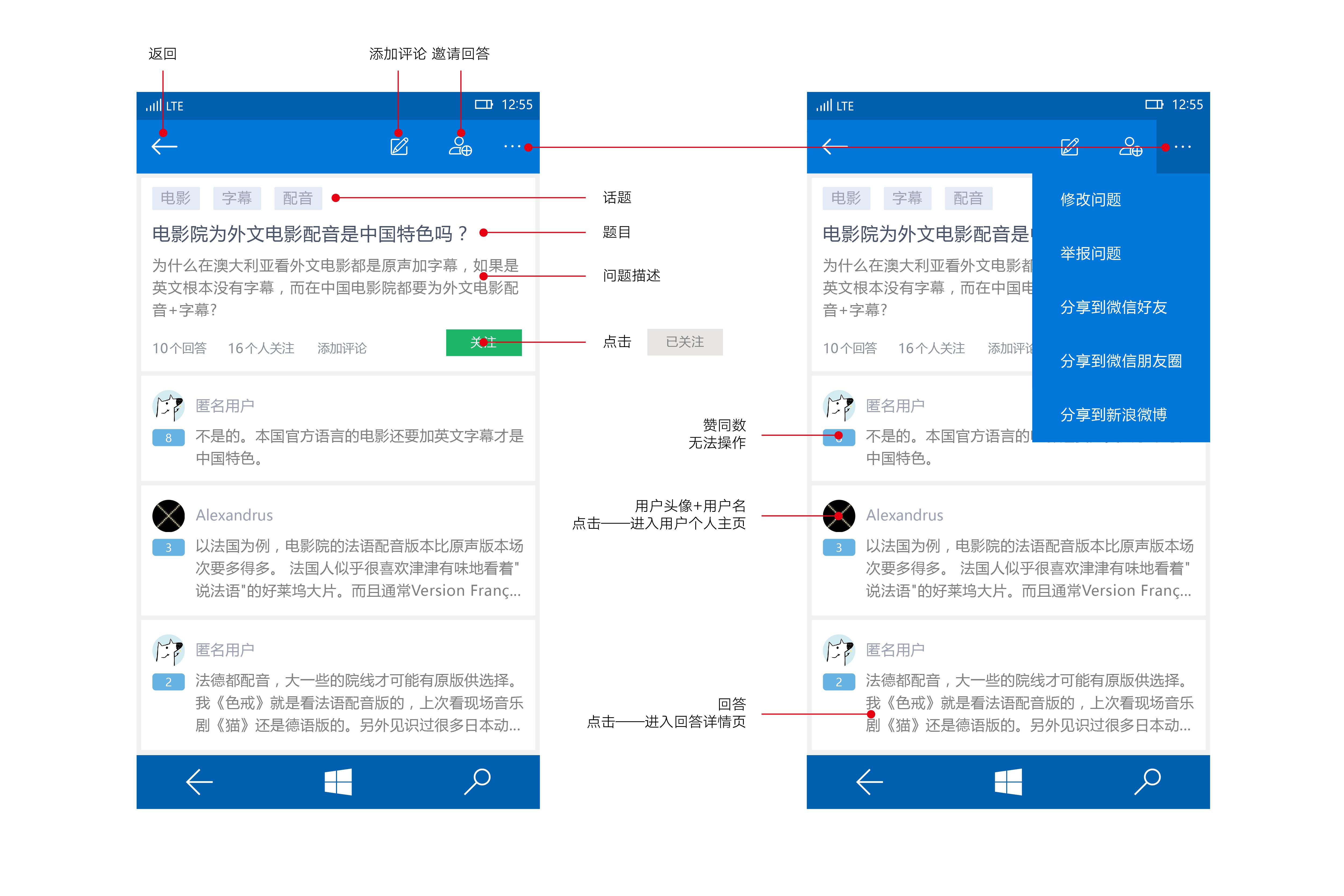 知乎手机客户端知乎客户端网页版-第2张图片-太平洋在线下载