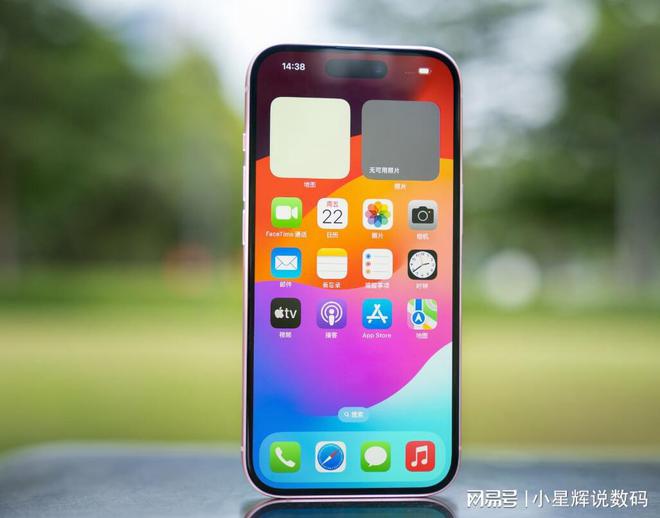 苹果手机怎么下载淘新闻iphone15官方价目表-第1张图片-太平洋在线下载