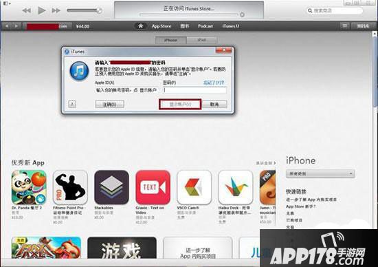 看了么app苹果版下载迅雷ios版下载beta-第1张图片-太平洋在线下载