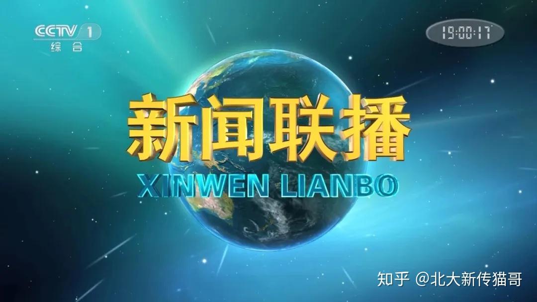 7月15号热门新闻手机7月15日新闻内容摘要简短-第1张图片-太平洋在线下载