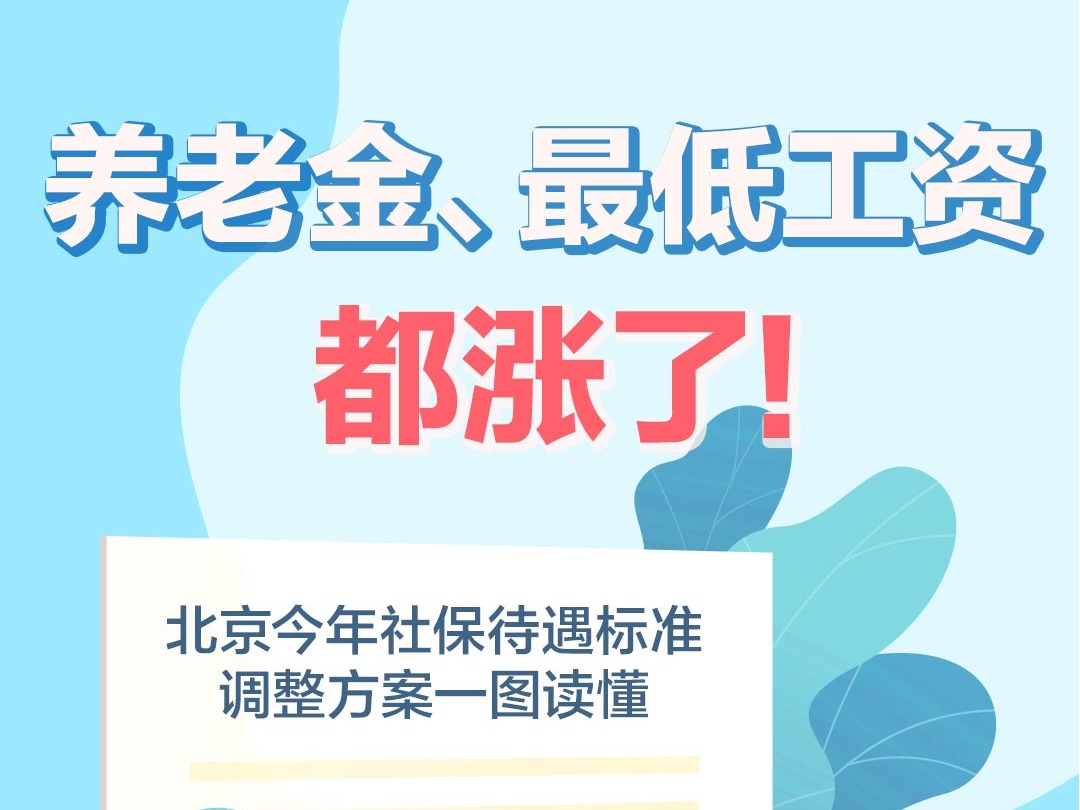 7月15号热门新闻手机7月15日新闻内容摘要简短-第2张图片-太平洋在线下载