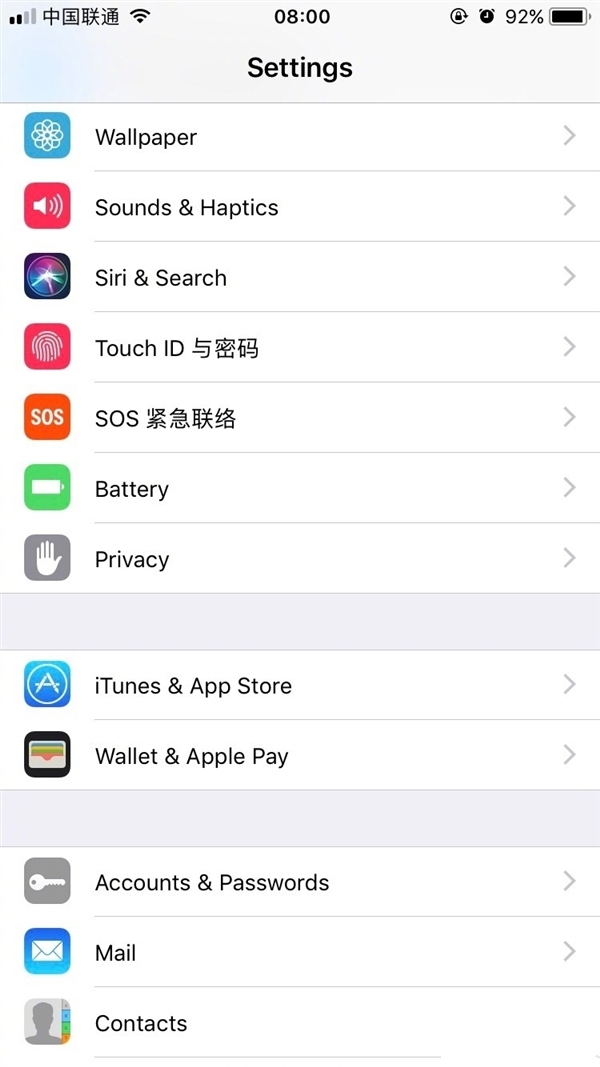 苹果公测版ios怎样获取进入iphone官网找回密码-第2张图片-太平洋在线下载