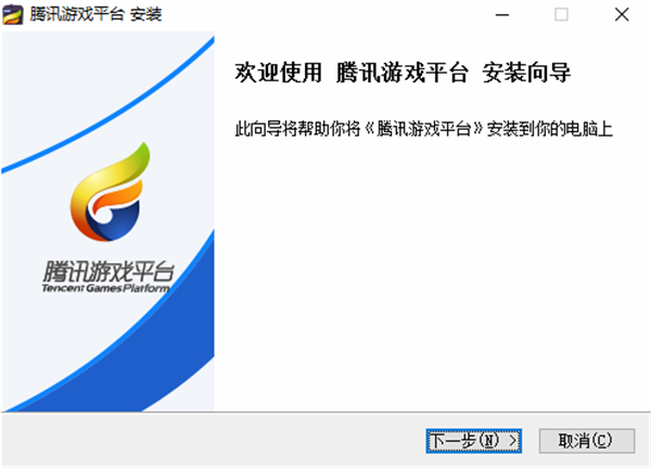 游戏资讯手机客户端游戏大厅免费下载安装-第2张图片-太平洋在线下载