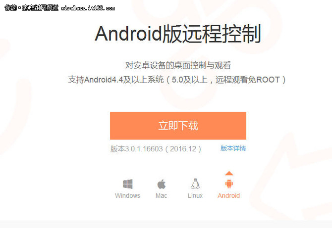 android新闻客户端网络访问的简单介绍-第1张图片-太平洋在线下载