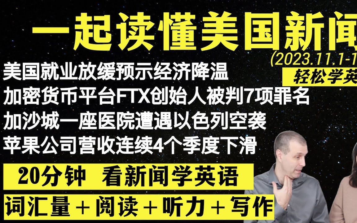 苹果设置听新闻苹果手机听筒设置-第1张图片-太平洋在线下载