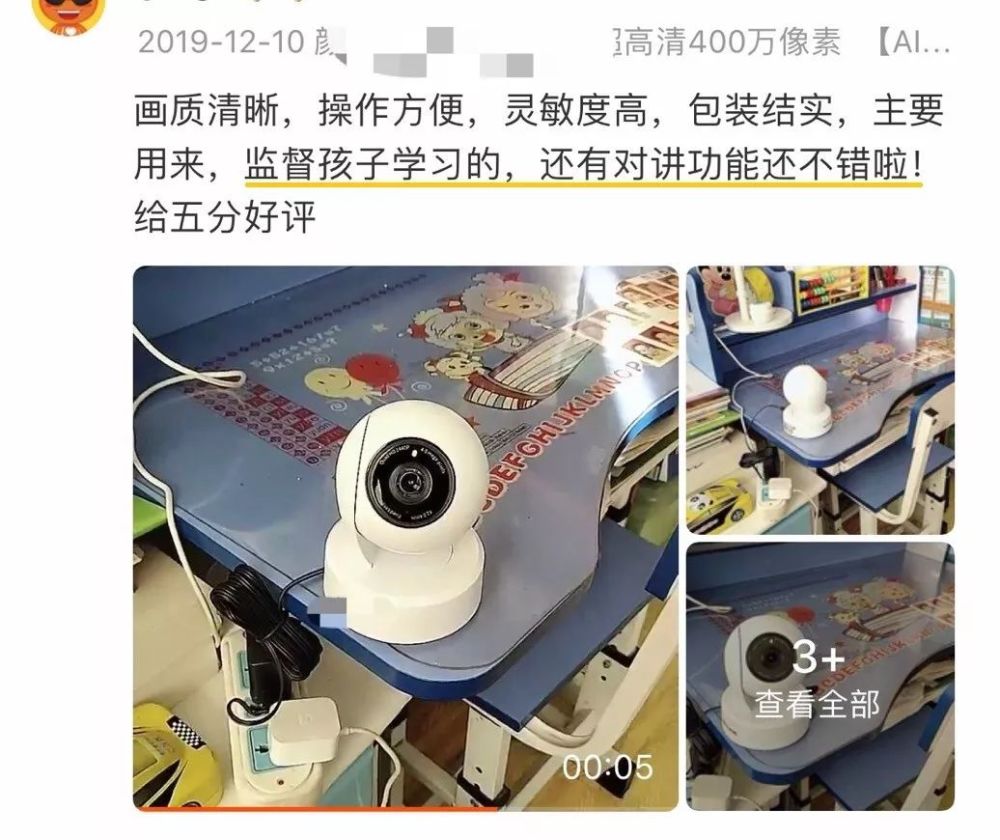 宜之佳生活超市偷手机新闻的简单介绍