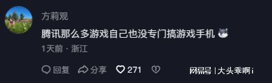 苹果新闻评论怎么关掉为什么新浪新闻评论不了-第1张图片-太平洋在线下载