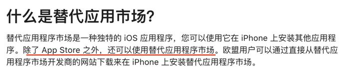 苹果id被锁新闻苹果手机绕过id锁激活工具-第2张图片-太平洋在线下载