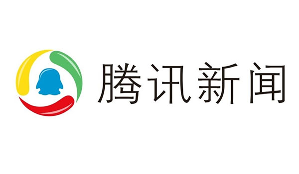 腾讯新闻客户端属于新闻媒体吗经济日报新闻客户端属于什么媒体-第1张图片-太平洋在线下载