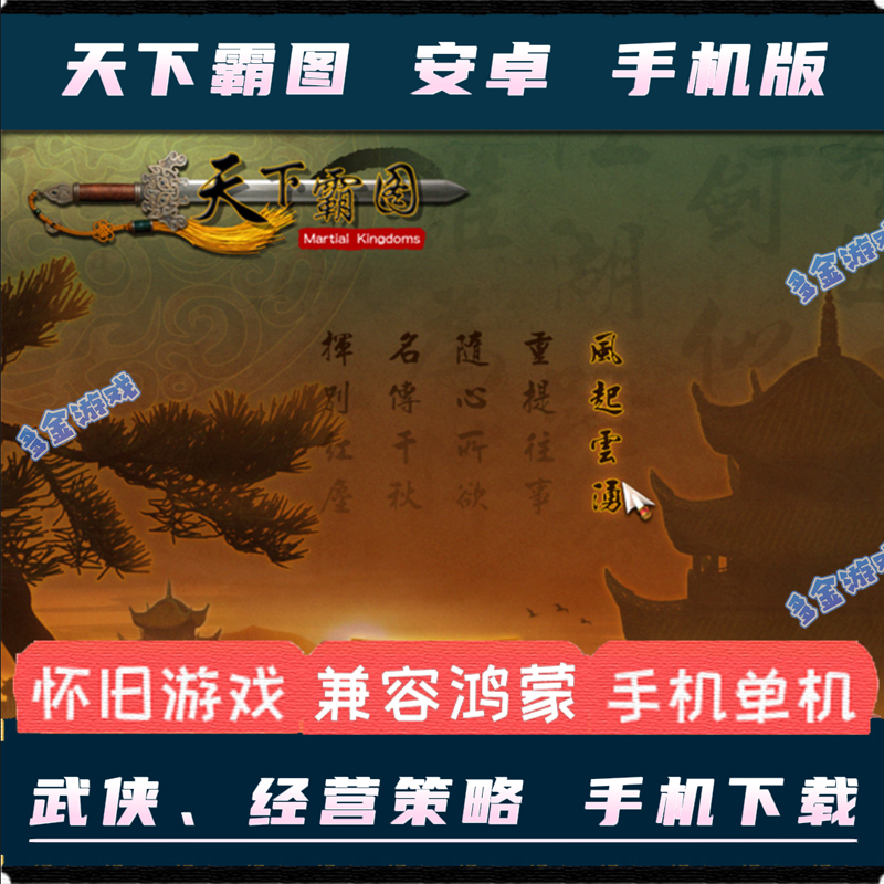 安卓单机游戏破解版下载免费单机游戏下载大全中文版免费下载