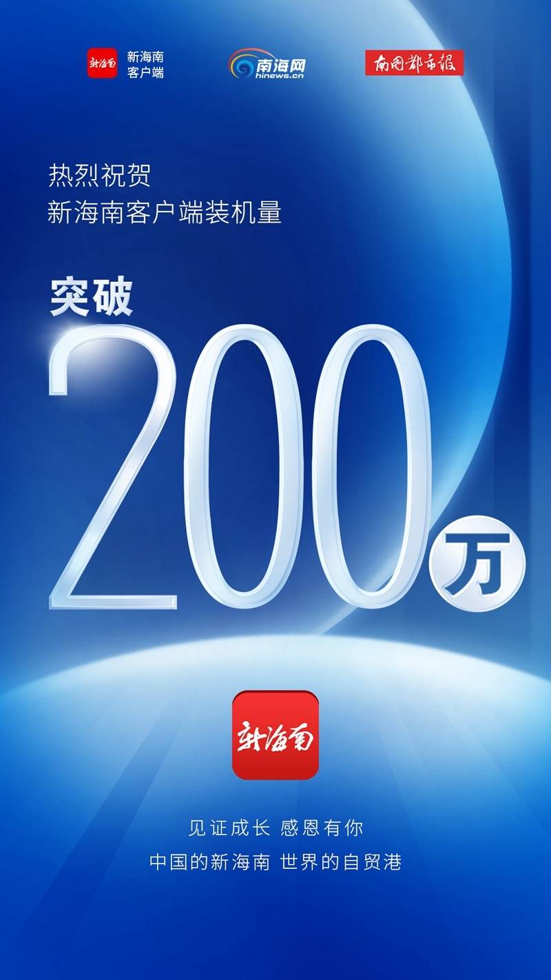 江阴新闻客户端新版本江阴市安全生产智能一体化平台企业端-第2张图片-太平洋在线下载