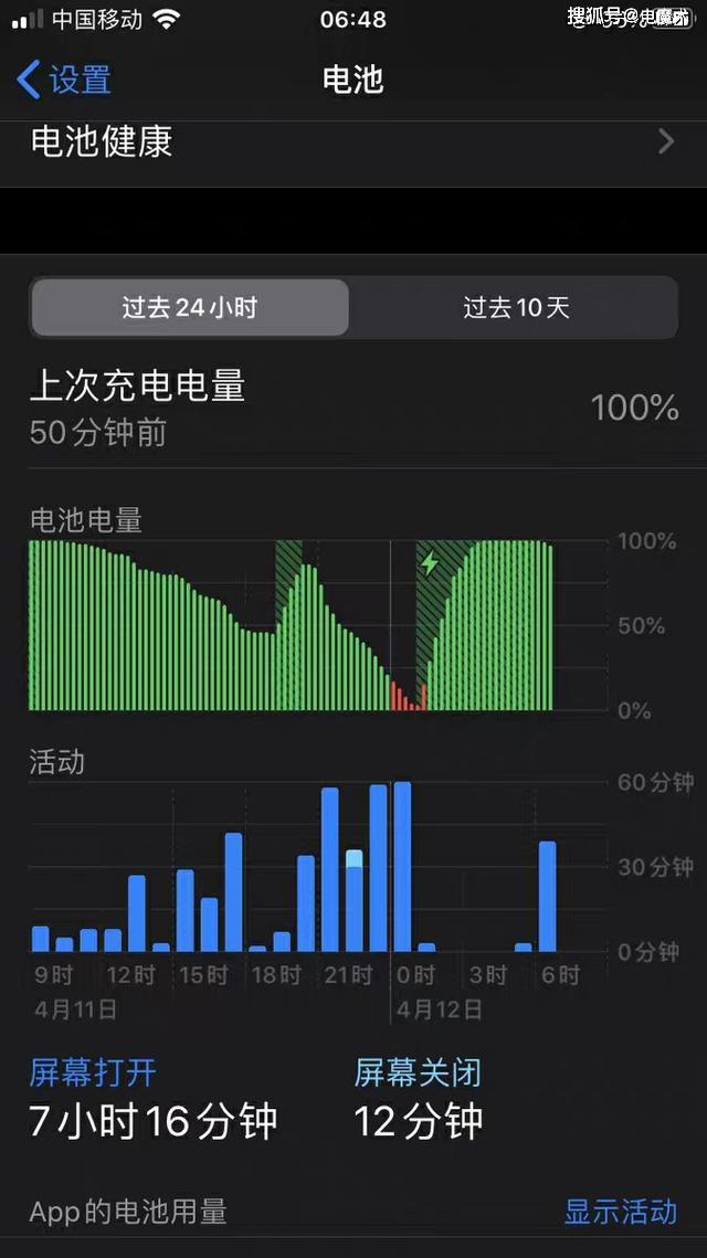 苹果6续航耐用吗知乎新闻iphone6s还能用多久-第1张图片-太平洋在线下载