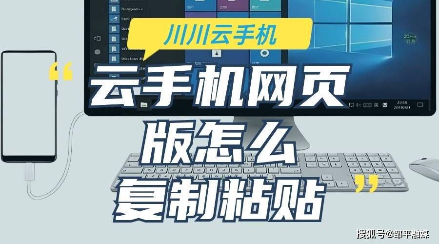 手机电脑版网页手机浏览器电脑版网页-第1张图片-太平洋在线下载