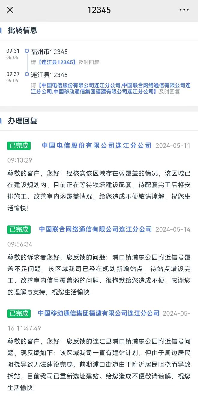 哪个网站手机资讯多些最好2024最建议买的手机排行榜-第2张图片-太平洋在线下载