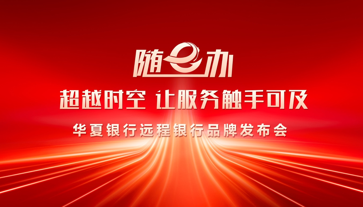 下载华夏金融管家客户端华夏基金管家app下载官网-第2张图片-太平洋在线下载