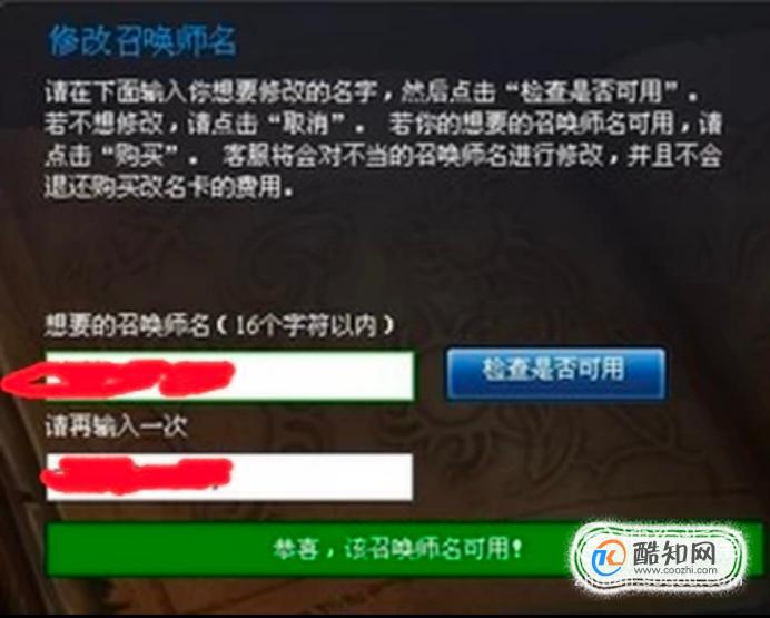 英雄联盟版客户端切换账号鸣潮wegame怎么切换账号-第1张图片-太平洋在线下载