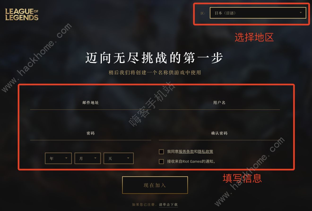 英雄联盟版客户端切换账号鸣潮wegame怎么切换账号-第2张图片-太平洋在线下载