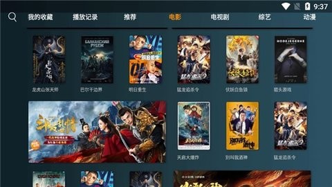 念夜影院手机客户端12306最新影视版本在线看-第1张图片-太平洋在线下载