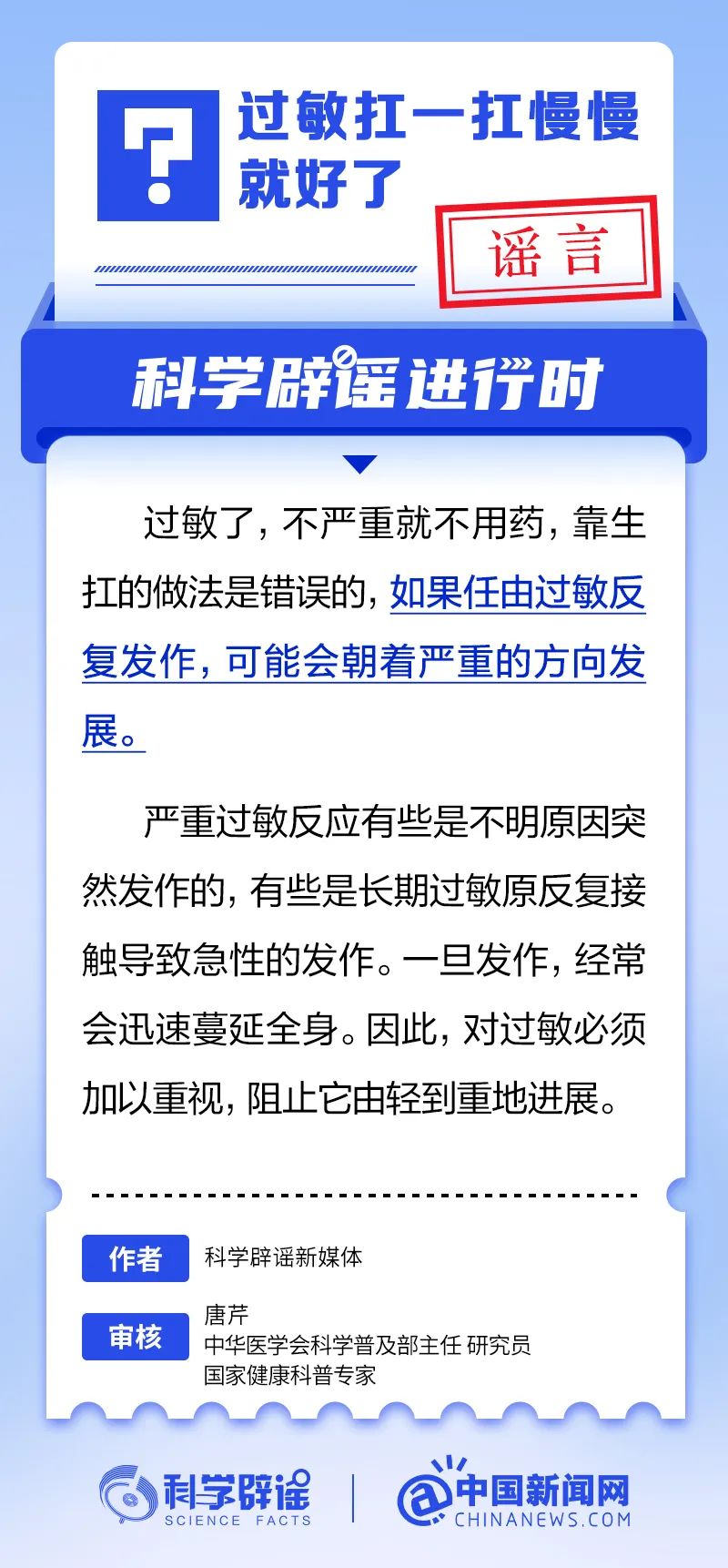 小米手机天气早报新闻联合早报手机版即时新闻-第1张图片-太平洋在线下载