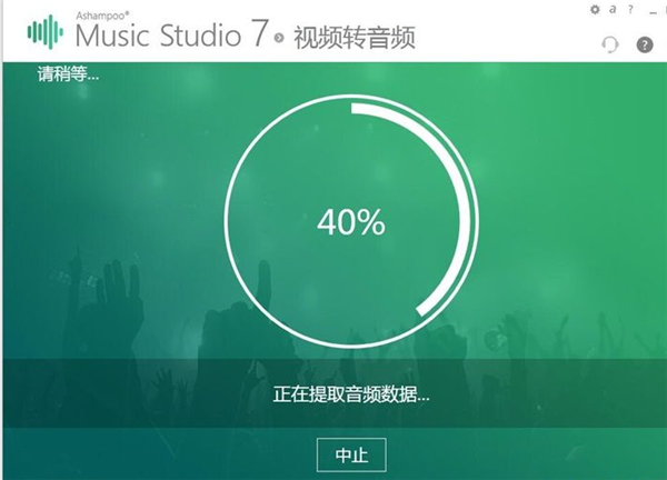 musicstudio安卓版musicstudio什么意思