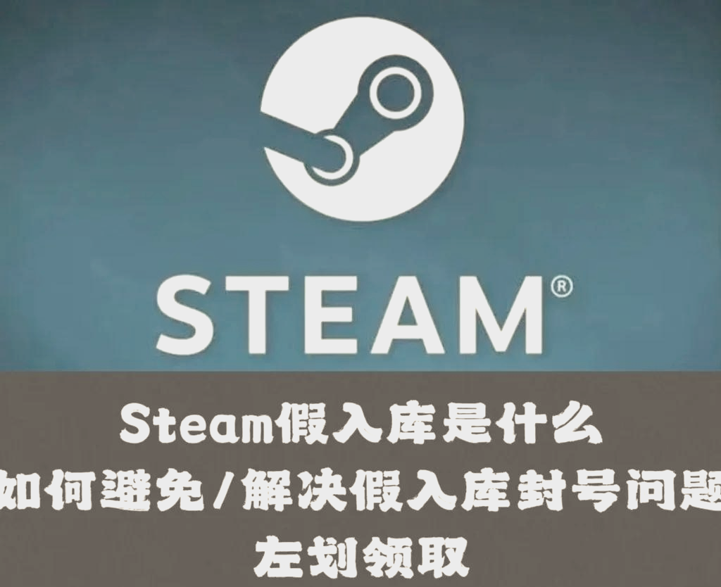 steam客户端有毛病steampoweredcom-第1张图片-太平洋在线下载