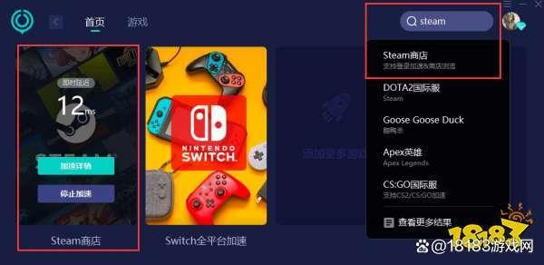 steam客户端有毛病steampoweredcom-第2张图片-太平洋在线下载