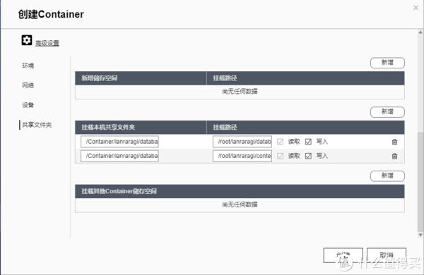 lan客户端是什么wan端口和lan端口区别-第1张图片-太平洋在线下载