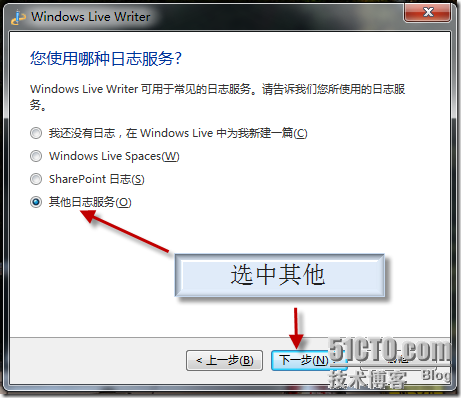 windowslivemail客户端windowslivemail怎么设置签名