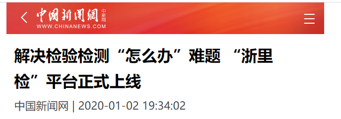 澎湃新闻wap客户端下载安装澎湃新闻APP-第2张图片-太平洋在线下载