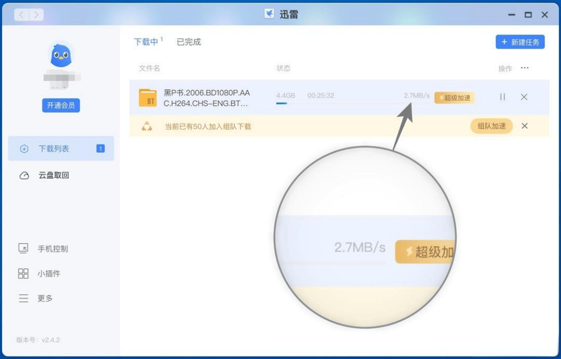 onedrive安卓版4.15onedrive安卓版59版本-第1张图片-太平洋在线下载