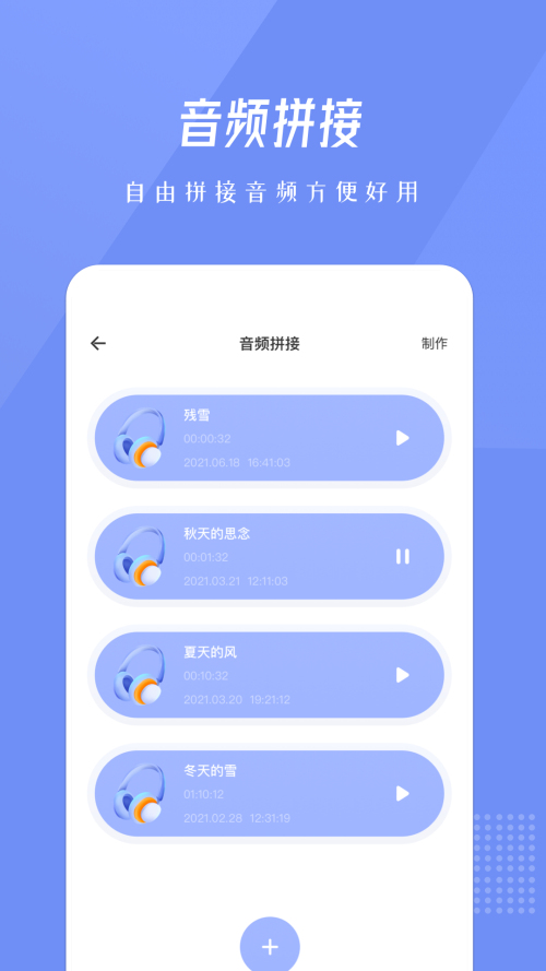 创作音乐安卓版苹果版applemusic安卓下载-第1张图片-太平洋在线下载