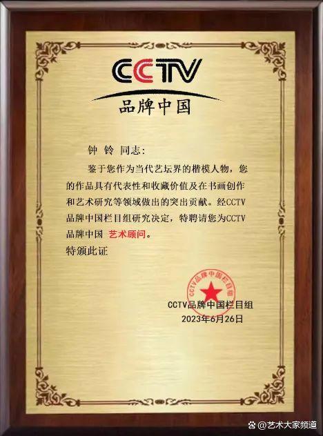 cctv央视网手机版cctv6在线直播观看手机直播-第1张图片-太平洋在线下载