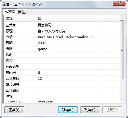 苹果版foobar教程Foobar2000苹果版下载