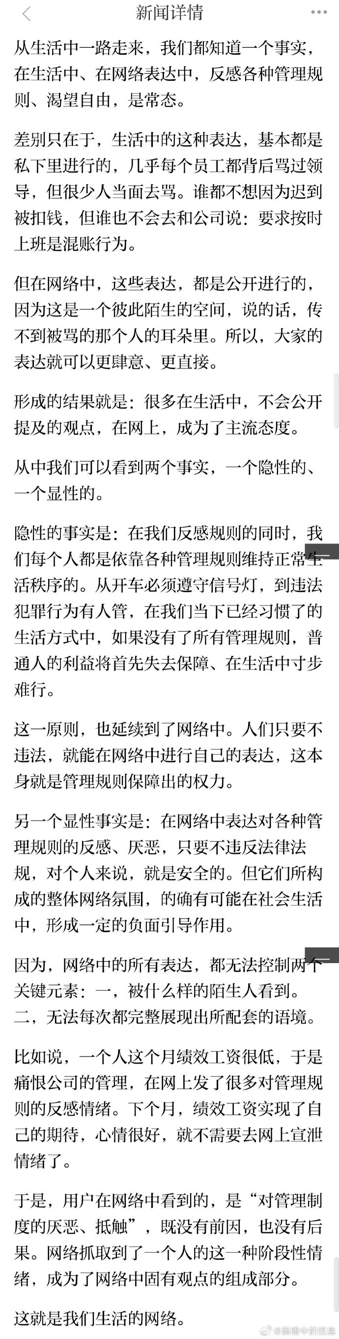 手机客户端发文章手机发表公众号文章