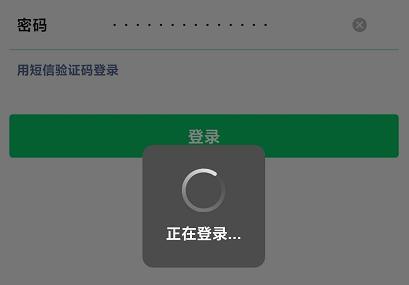 安卓版做信下载微信app手机版下载安装-第2张图片-太平洋在线下载