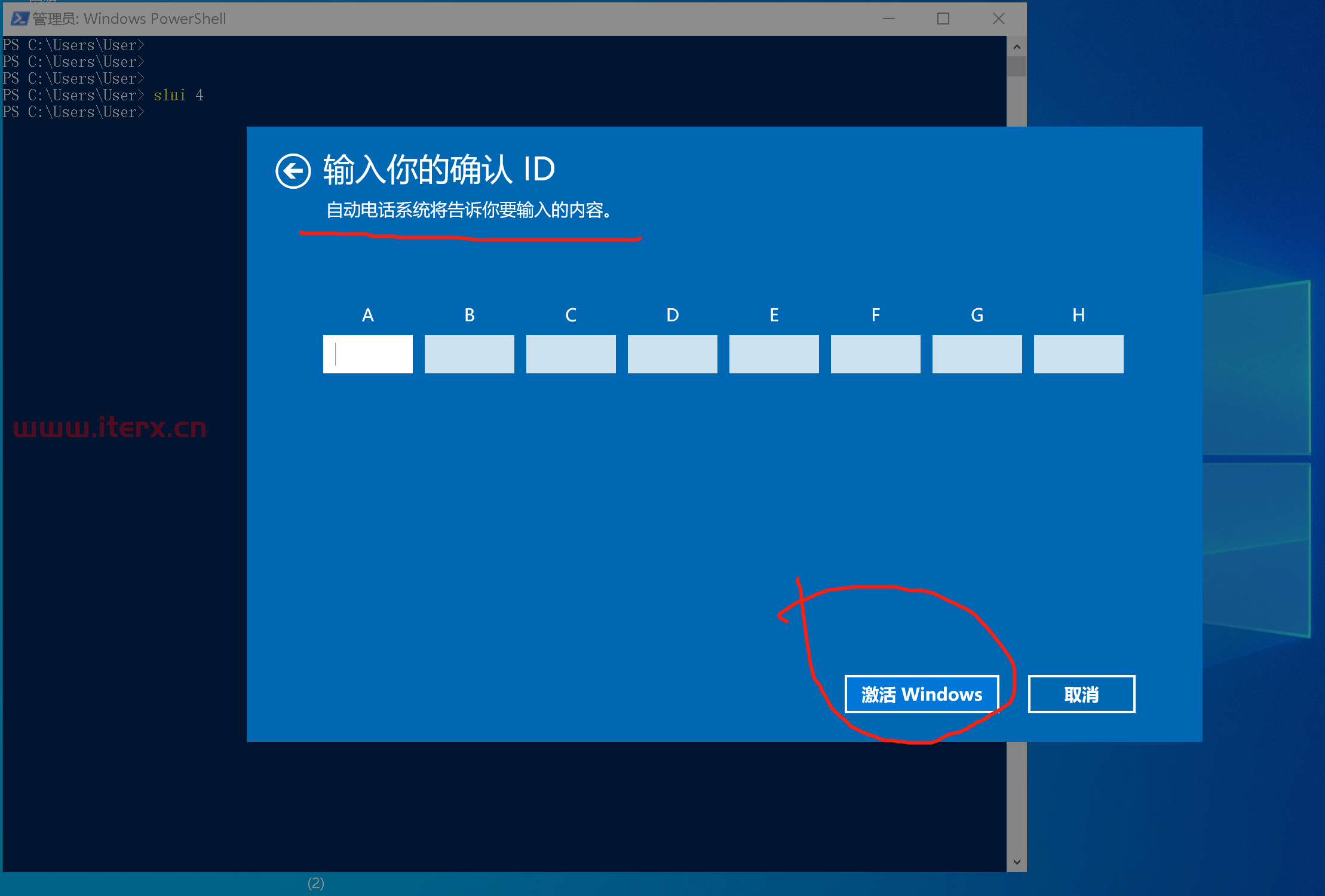 os客户端kms激活kms激活office使用教程-第2张图片-太平洋在线下载