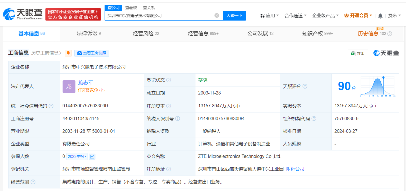 同花顺客户端显示异常电脑端同花顺怎么登录国泰君安账户-第2张图片-太平洋在线下载