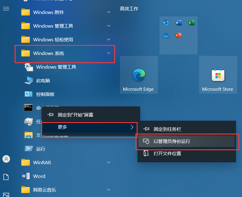 dos客户端登录mysqlmysql无密码登录-第2张图片-太平洋在线下载