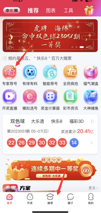 色综合网站手机版在线观看的简单介绍