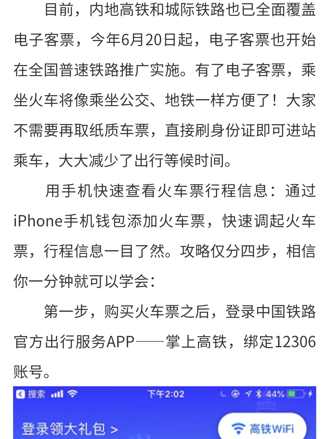 磐金钱包苹果版钱能钱包app苹果版