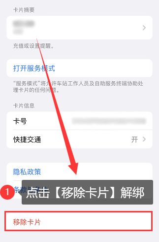 磐金钱包苹果版钱能钱包app苹果版-第2张图片-太平洋在线下载