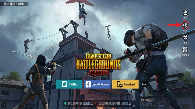 安卓版PubGToolpubgtool画质助手官方下载正版-第2张图片-太平洋在线下载