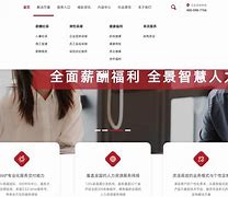 易才客户端app易才eos系统登录